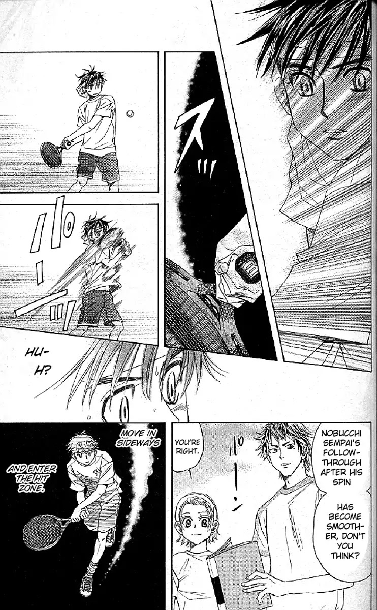 Shanimuni GO Chapter 126 page 7 - Chapter 126: Ruui's Motivation