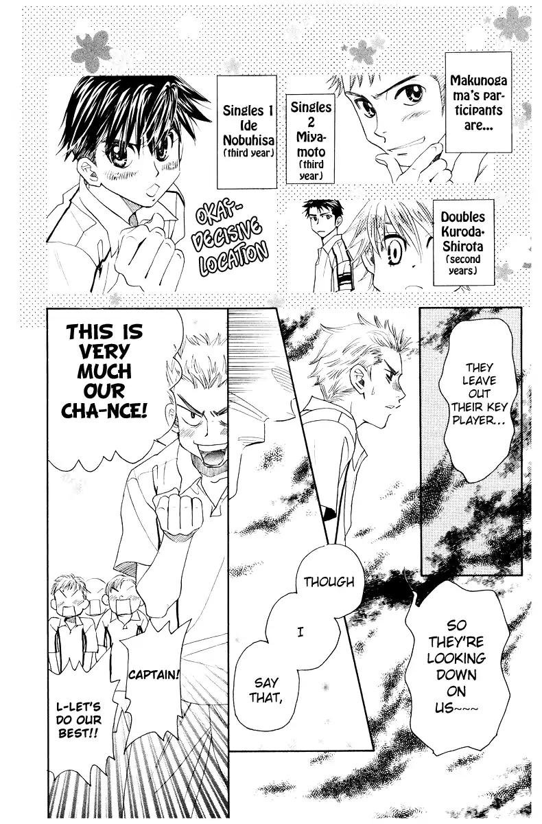 Shanimuni GO Chapter 127 page 15 - Chapter 127