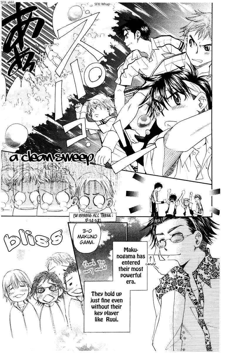Shanimuni GO Chapter 127 page 16 - Chapter 127