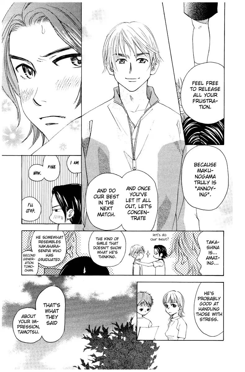 Shanimuni GO Chapter 127 page 20 - Chapter 127