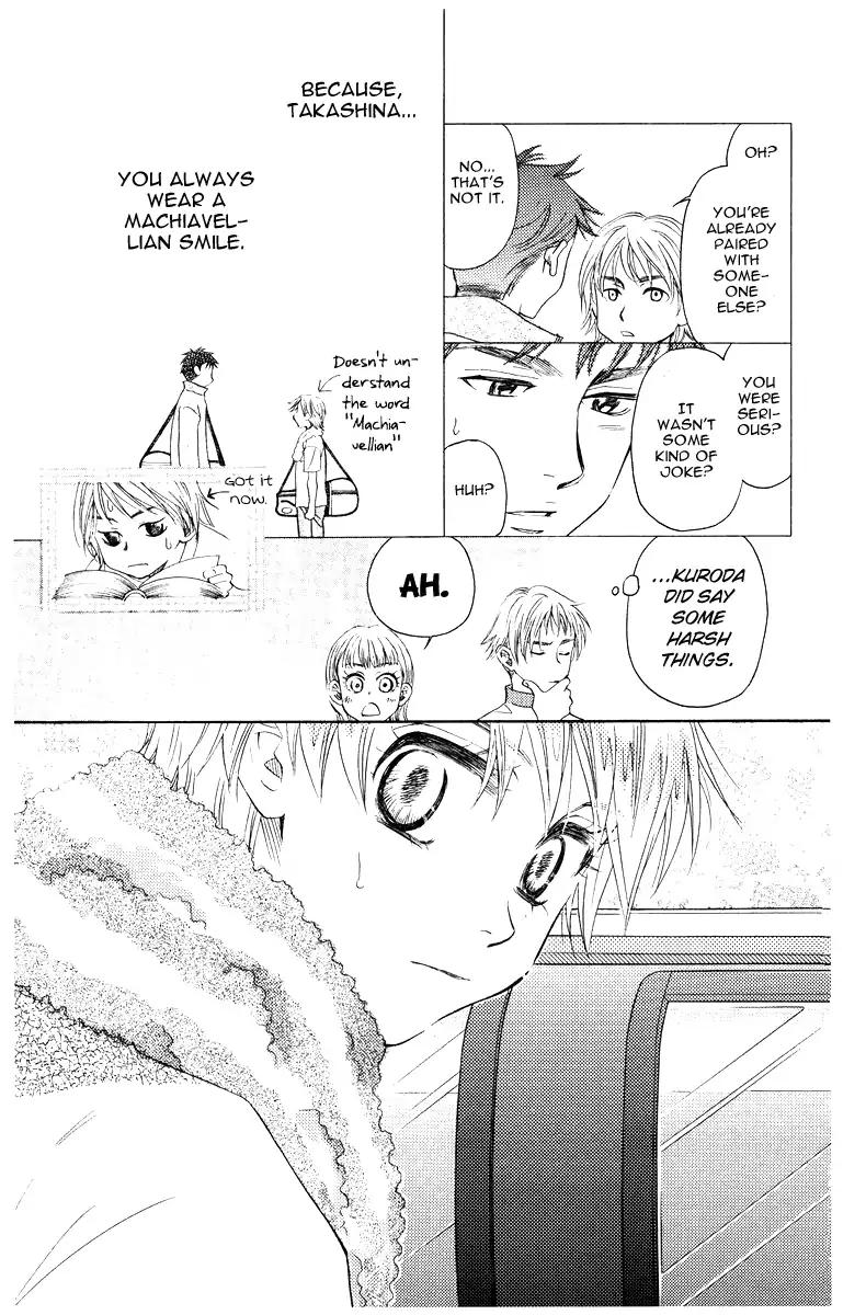 Shanimuni GO Chapter 127 page 22 - Chapter 127