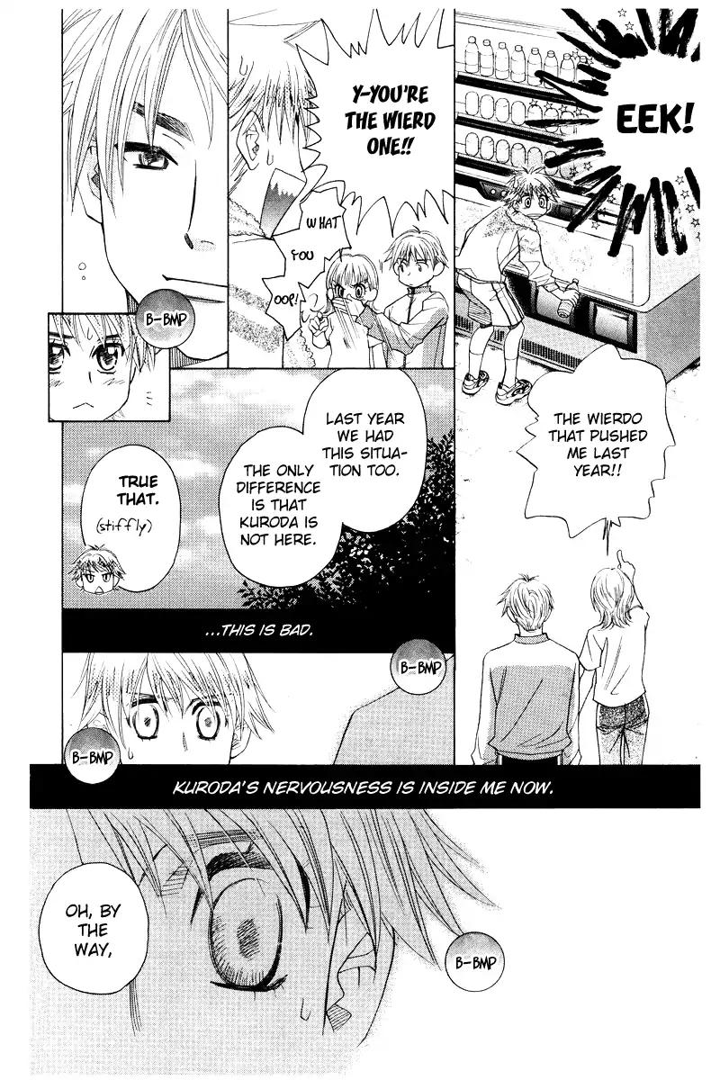 Shanimuni GO Chapter 127 page 23 - Chapter 127