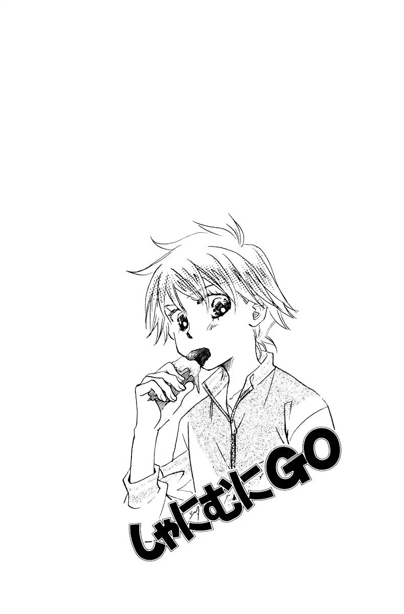 Shanimuni GO Chapter 127 page 5 - Chapter 127