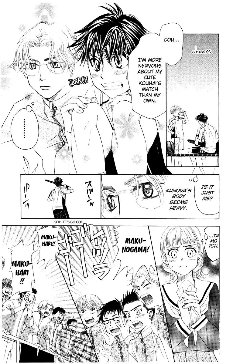 Shanimuni GO Chapter 128 page 17 - Chapter 128