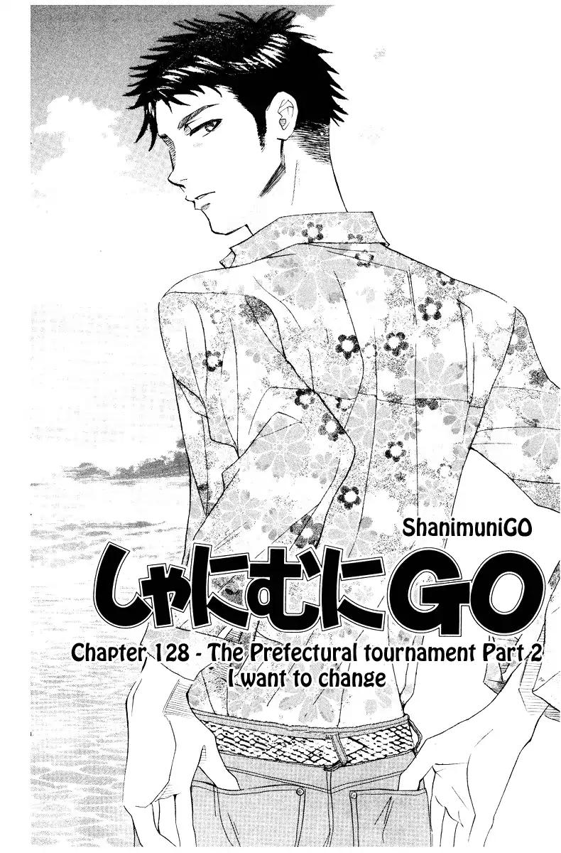 Shanimuni GO Chapter 128 page 2 - Chapter 128