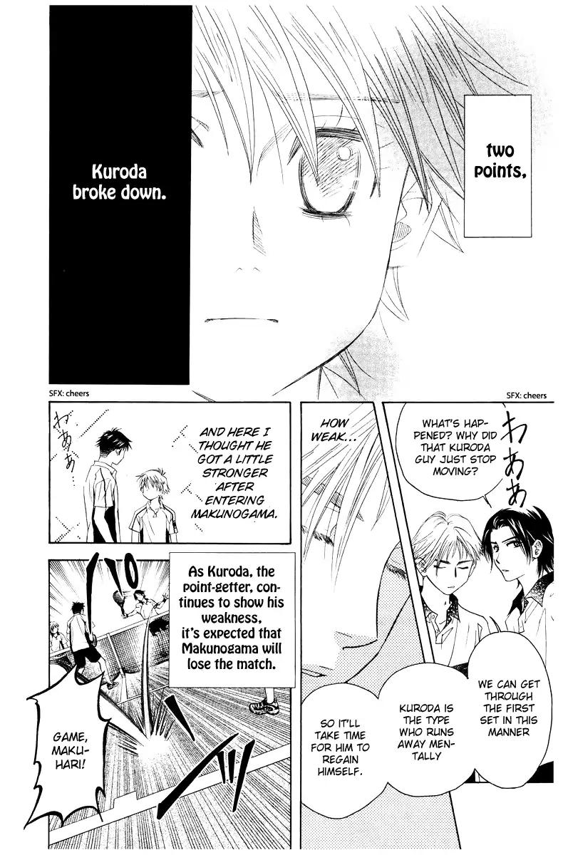 Shanimuni GO Chapter 128 page 28 - Chapter 128