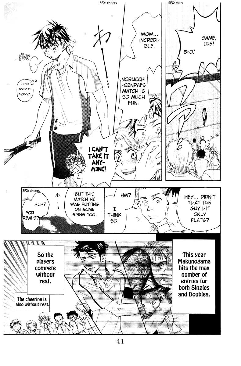 Shanimuni GO Chapter 128 page 5 - Chapter 128