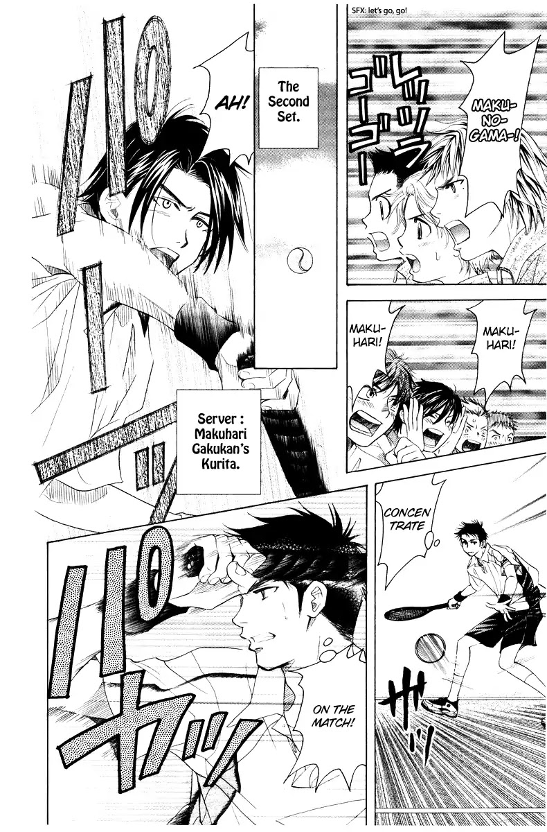 Shanimuni GO Chapter 129 page 10 - Chapter 129: Prefectural Tournament Part 3. The Key
