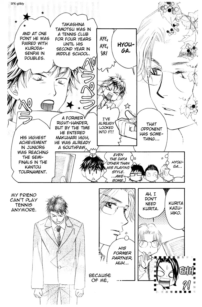 Shanimuni GO Chapter 129 page 12 - Chapter 129: Prefectural Tournament Part 3. The Key