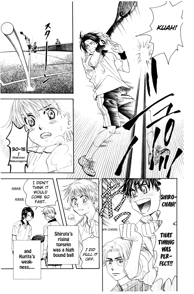 Shanimuni GO Chapter 129 page 15 - Chapter 129: Prefectural Tournament Part 3. The Key