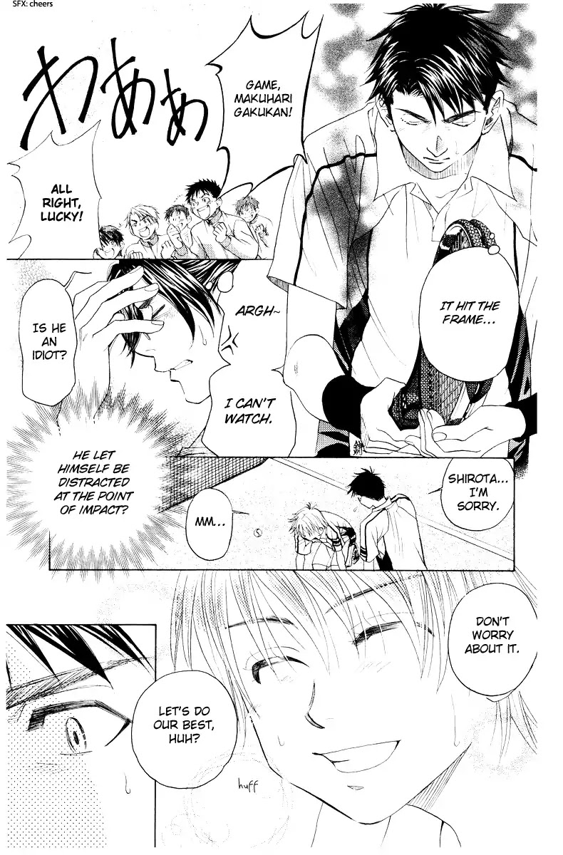 Shanimuni GO Chapter 129 page 23 - Chapter 129: Prefectural Tournament Part 3. The Key