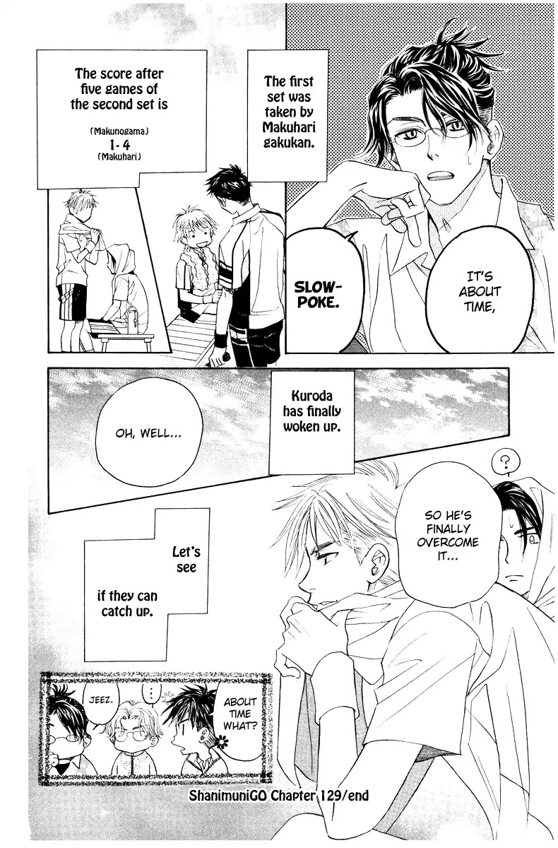 Shanimuni GO Chapter 129 page 32 - Chapter 129: Prefectural Tournament Part 3. The Key