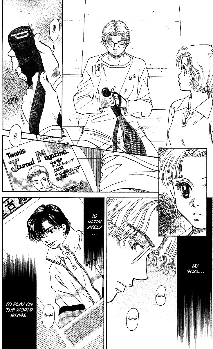 Shanimuni GO Chapter 13 page 11 - Chapter 13: Mako's Beloved Ruui-sama
