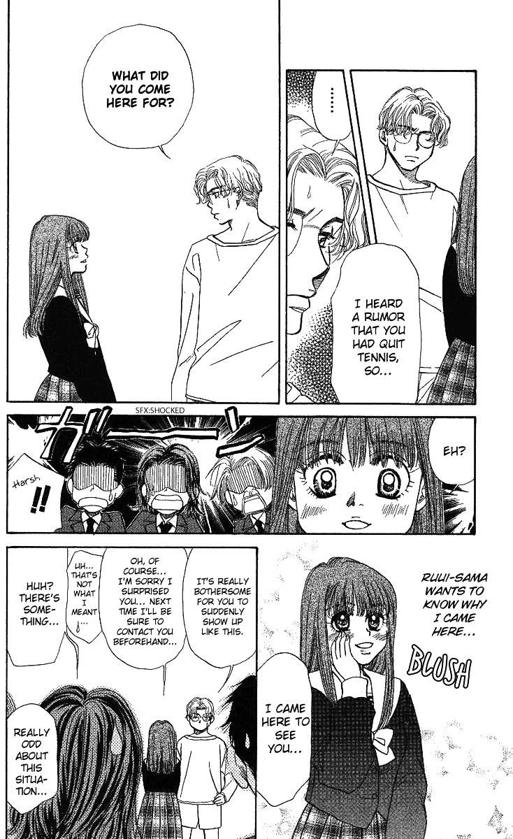 Shanimuni GO Chapter 13 page 15 - Chapter 13: Mako's Beloved Ruui-sama