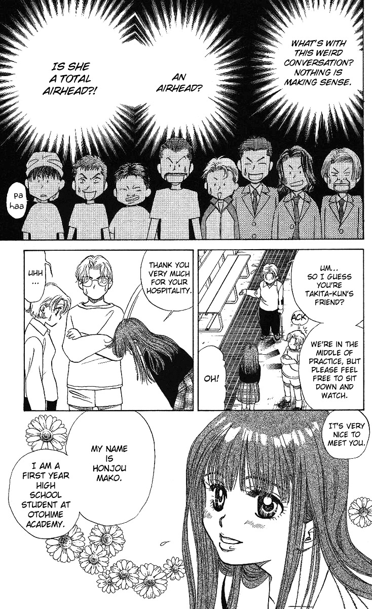 Shanimuni GO Chapter 13 page 16 - Chapter 13: Mako's Beloved Ruui-sama