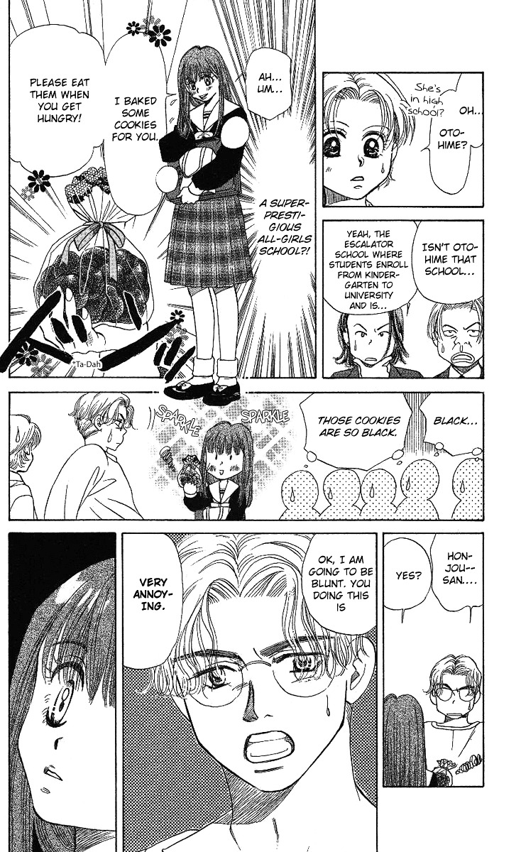 Shanimuni GO Chapter 13 page 17 - Chapter 13: Mako's Beloved Ruui-sama
