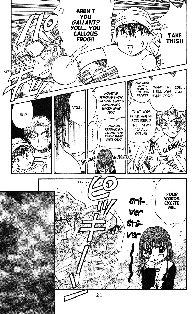 Shanimuni GO Chapter 13 page 18 - Chapter 13: Mako's Beloved Ruui-sama