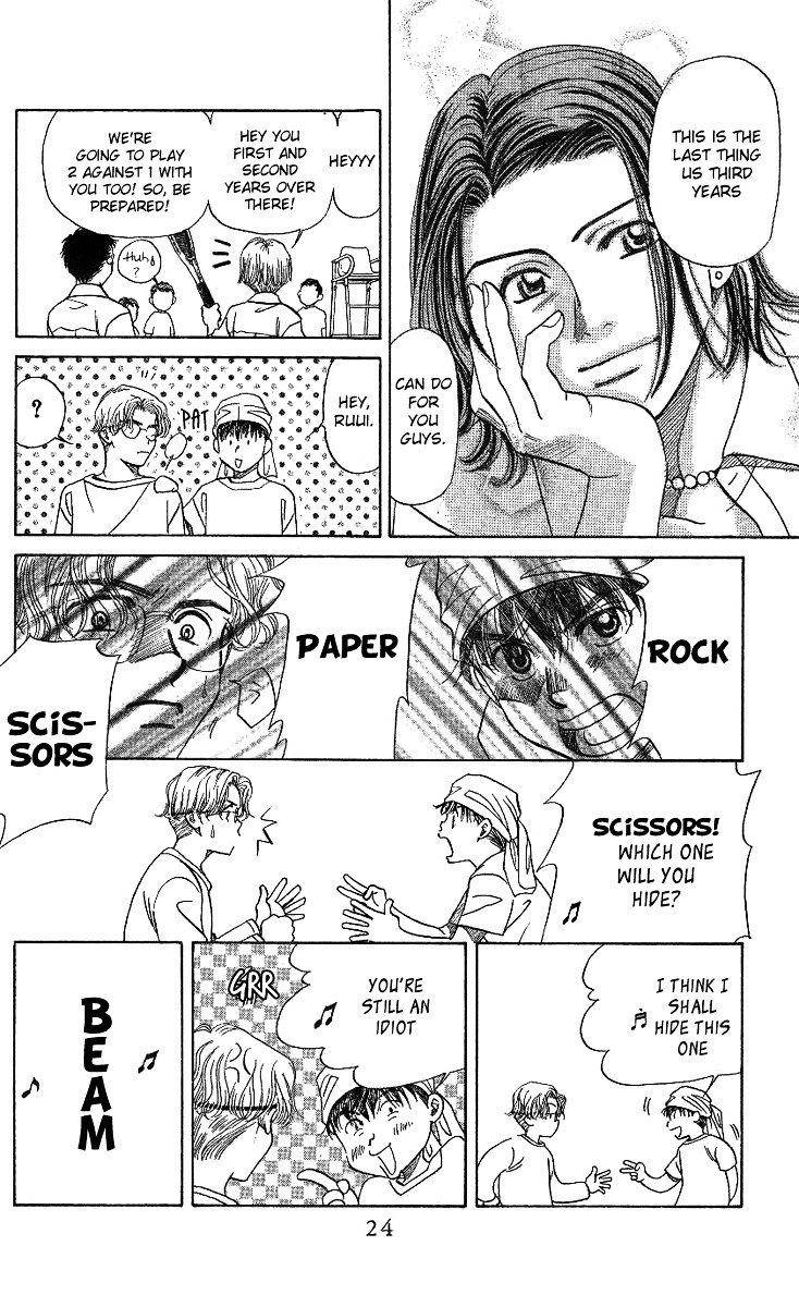 Shanimuni GO Chapter 13 page 21 - Chapter 13: Mako's Beloved Ruui-sama