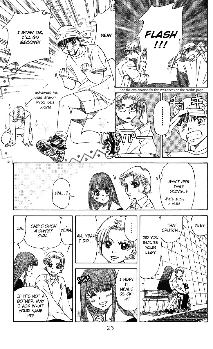 Shanimuni GO Chapter 13 page 22 - Chapter 13: Mako's Beloved Ruui-sama