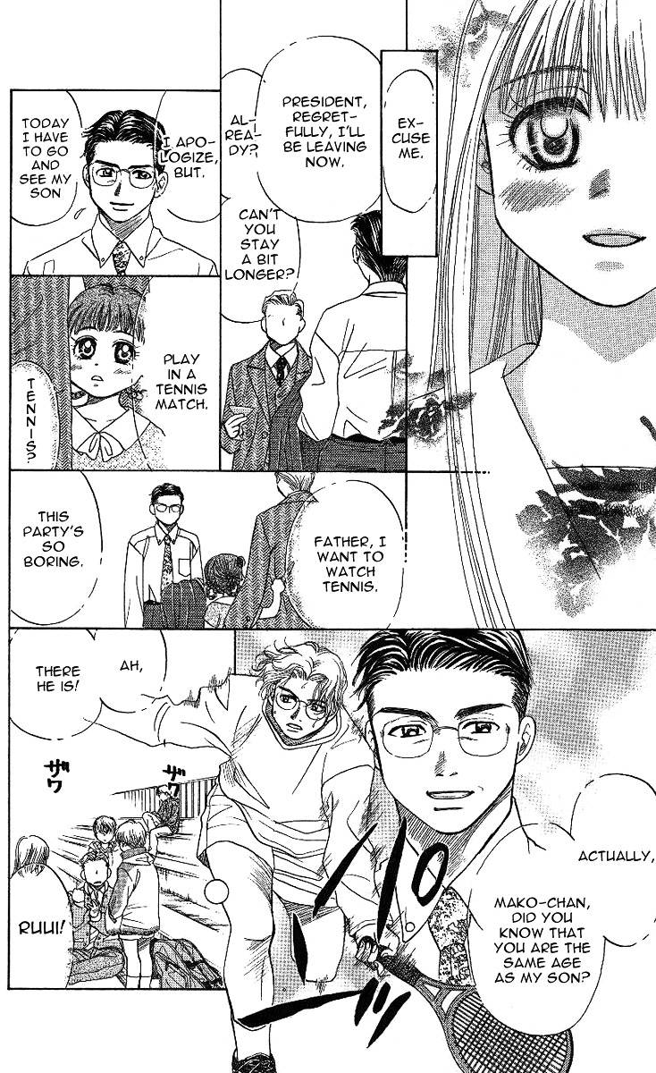 Shanimuni GO Chapter 13 page 25 - Chapter 13: Mako's Beloved Ruui-sama