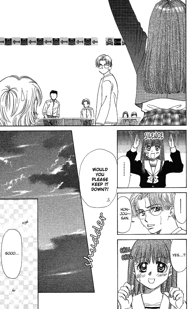 Shanimuni GO Chapter 13 page 28 - Chapter 13: Mako's Beloved Ruui-sama