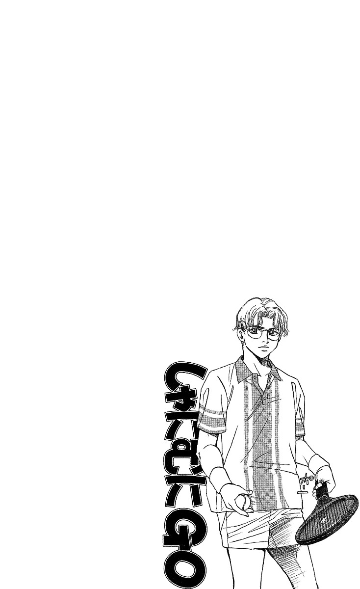Shanimuni GO Chapter 13 page 5 - Chapter 13: Mako's Beloved Ruui-sama