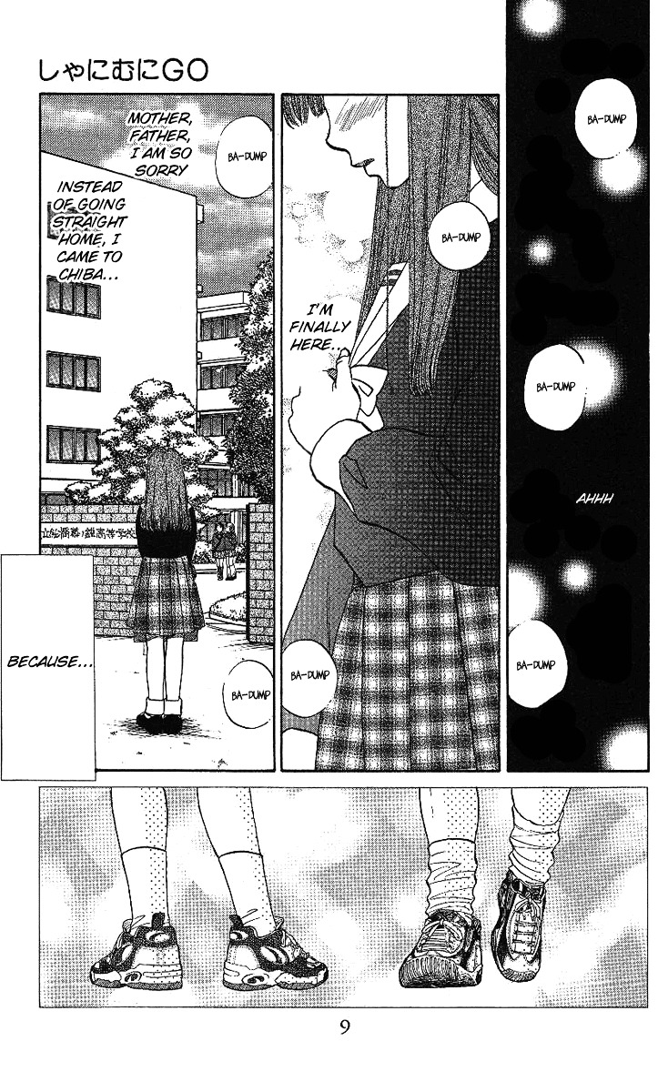 Shanimuni GO Chapter 13 page 6 - Chapter 13: Mako's Beloved Ruui-sama