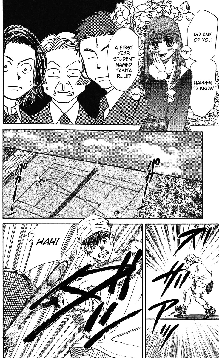 Shanimuni GO Chapter 13 page 9 - Chapter 13: Mako's Beloved Ruui-sama