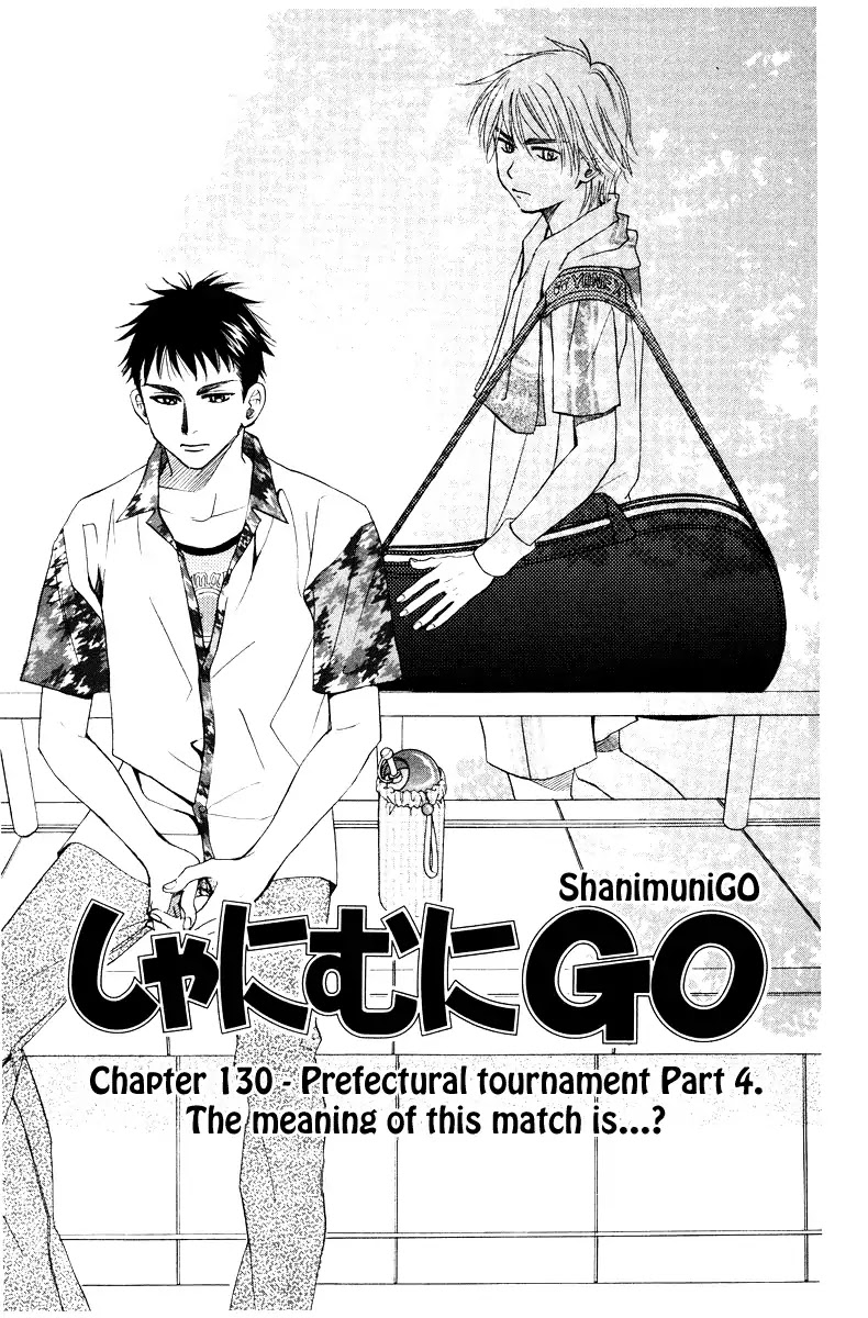 Shanimuni GO Chapter 130 page 1 - Chapter 130: Prefectural Tournament Part 4. The meaning of this match is...?