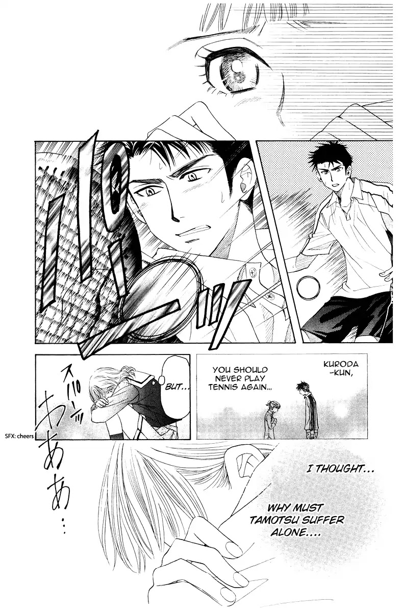 Shanimuni GO Chapter 130 page 10 - Chapter 130: Prefectural Tournament Part 4. The meaning of this match is...?