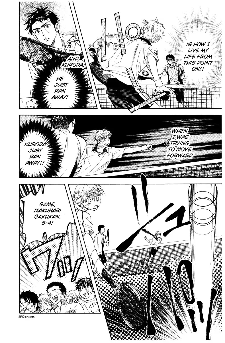 Shanimuni GO Chapter 130 page 16 - Chapter 130: Prefectural Tournament Part 4. The meaning of this match is...?