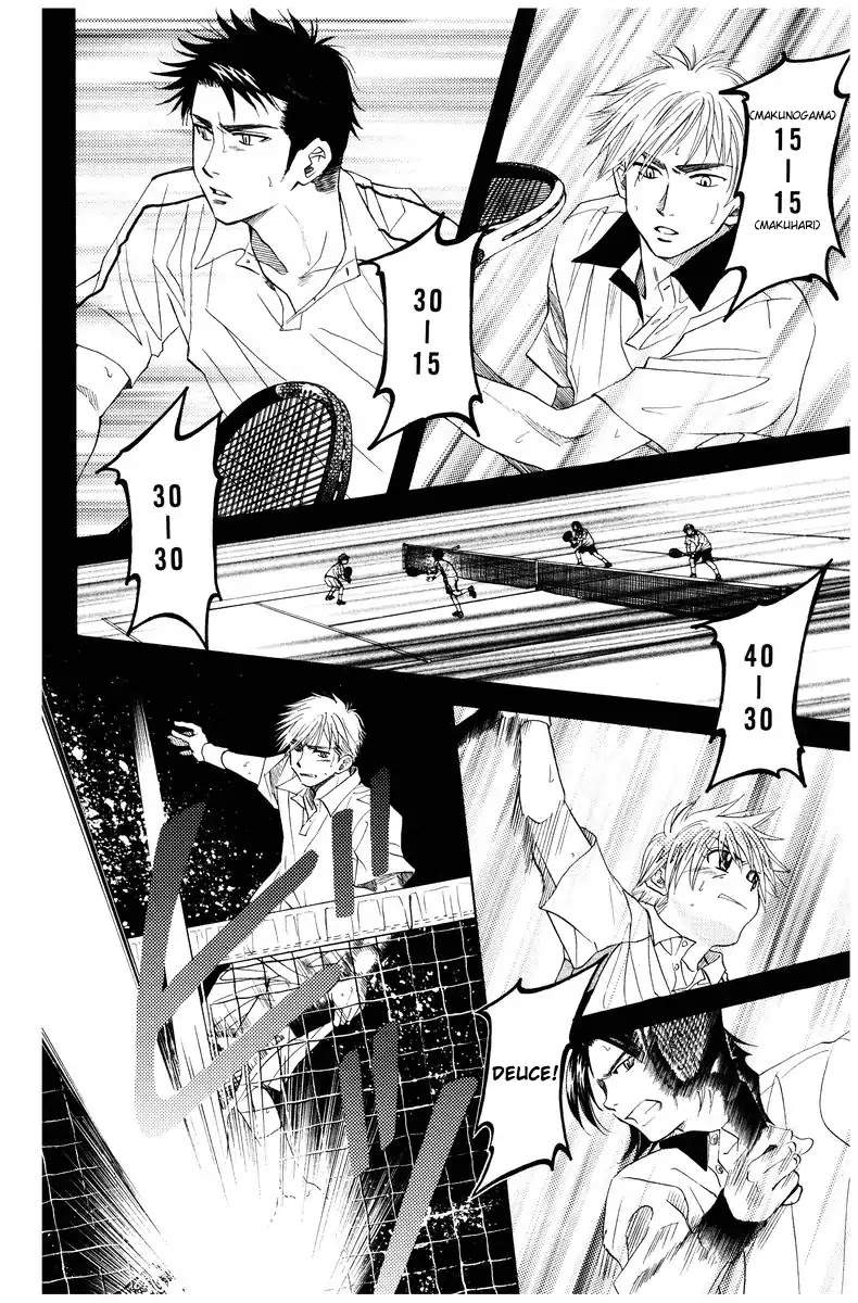 Shanimuni GO Chapter 130 page 22 - Chapter 130: Prefectural Tournament Part 4. The meaning of this match is...?