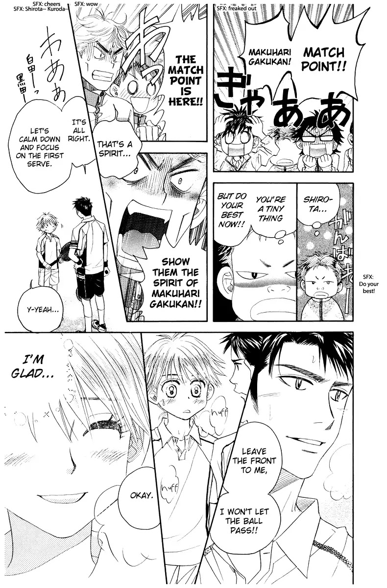 Shanimuni GO Chapter 130 page 23 - Chapter 130: Prefectural Tournament Part 4. The meaning of this match is...?
