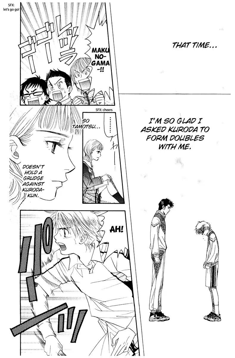 Shanimuni GO Chapter 130 page 24 - Chapter 130: Prefectural Tournament Part 4. The meaning of this match is...?