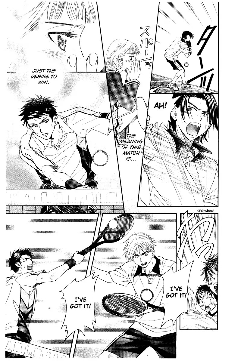 Shanimuni GO Chapter 130 page 25 - Chapter 130: Prefectural Tournament Part 4. The meaning of this match is...?