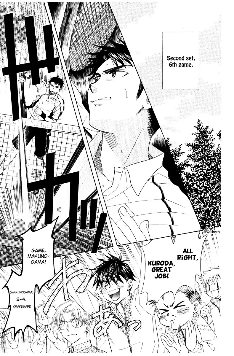 Shanimuni GO Chapter 130 page 3 - Chapter 130: Prefectural Tournament Part 4. The meaning of this match is...?