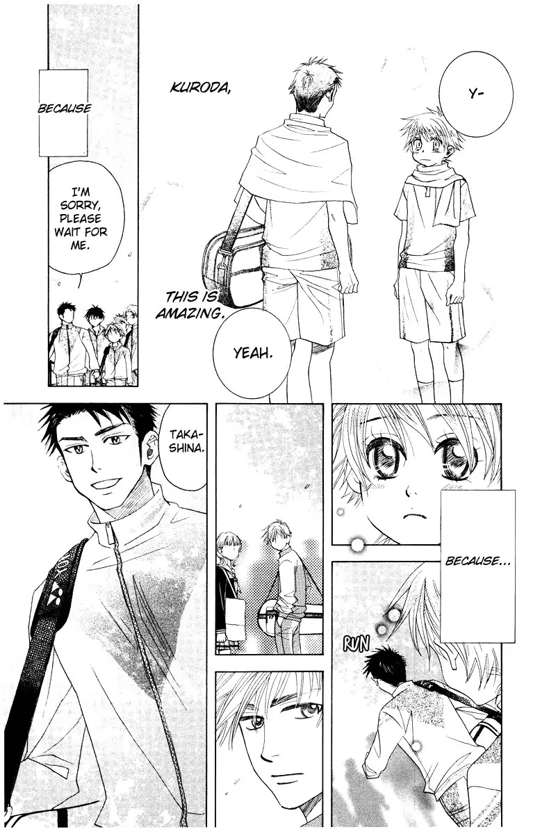 Shanimuni GO Chapter 130 page 33 - Chapter 130: Prefectural Tournament Part 4. The meaning of this match is...?