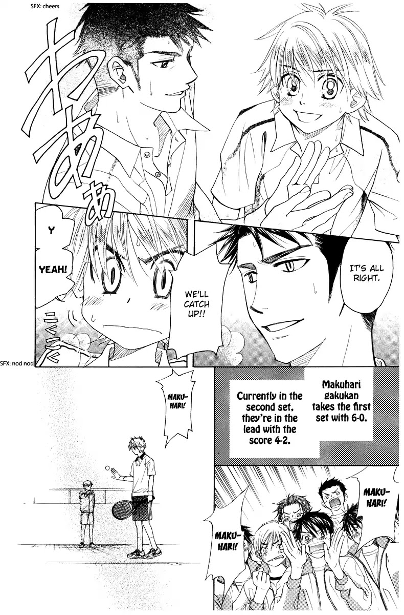 Shanimuni GO Chapter 130 page 4 - Chapter 130: Prefectural Tournament Part 4. The meaning of this match is...?