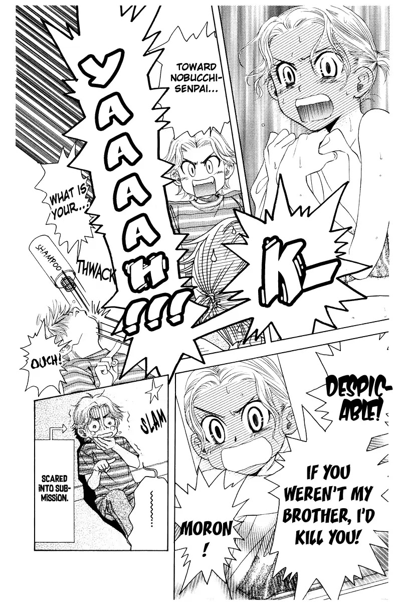 Shanimuni GO Chapter 131 page 15 - Chapter 131: Prefectural Tournament Part 5. The night before the final match