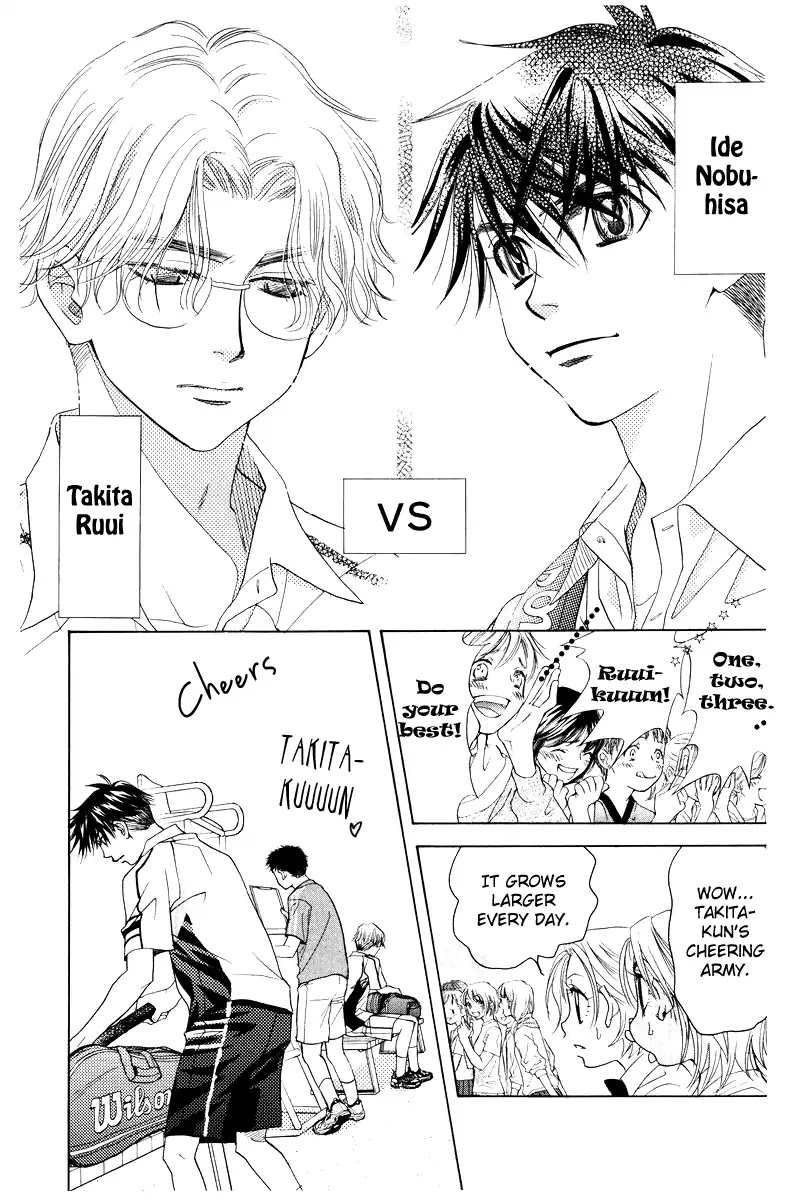 Shanimuni GO Chapter 131 page 25 - Chapter 131: Prefectural Tournament Part 5. The night before the final match