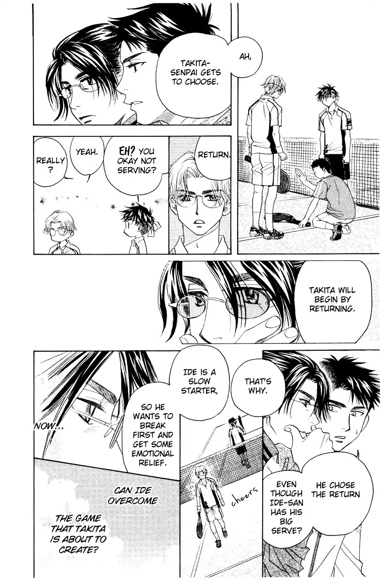 Shanimuni GO Chapter 131 page 27 - Chapter 131: Prefectural Tournament Part 5. The night before the final match