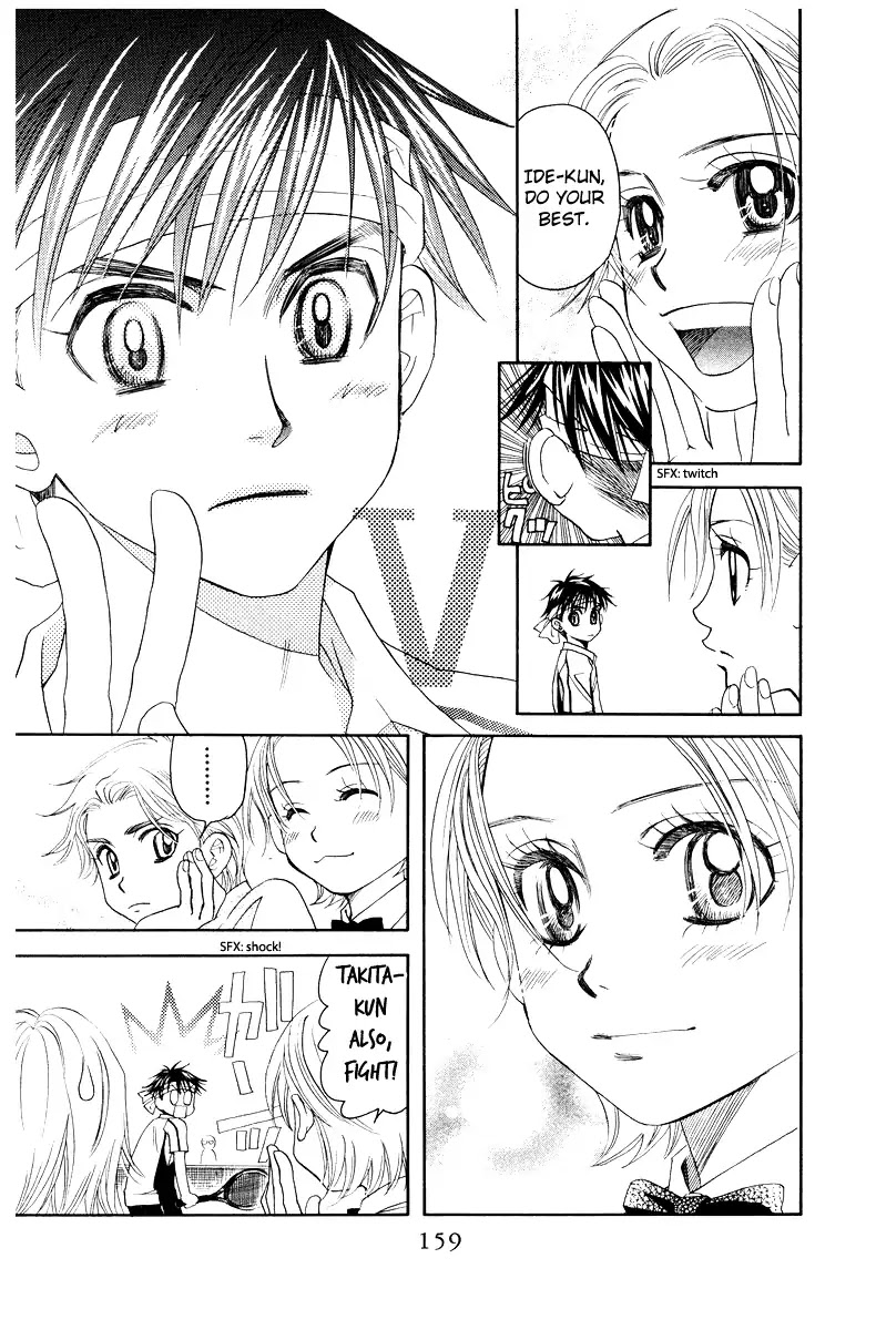 Shanimuni GO Chapter 131 page 28 - Chapter 131: Prefectural Tournament Part 5. The night before the final match