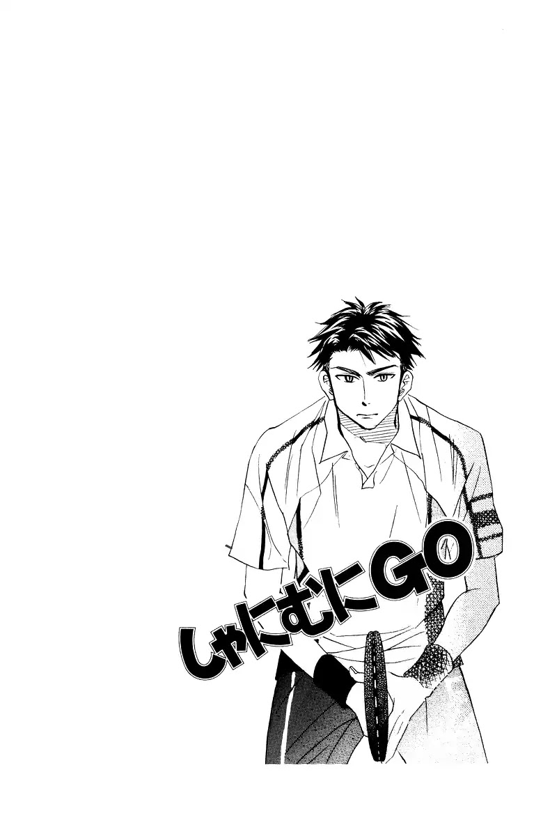 Shanimuni GO Chapter 131 page 3 - Chapter 131: Prefectural Tournament Part 5. The night before the final match