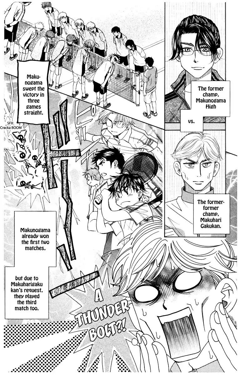 Shanimuni GO Chapter 131 page 6 - Chapter 131: Prefectural Tournament Part 5. The night before the final match