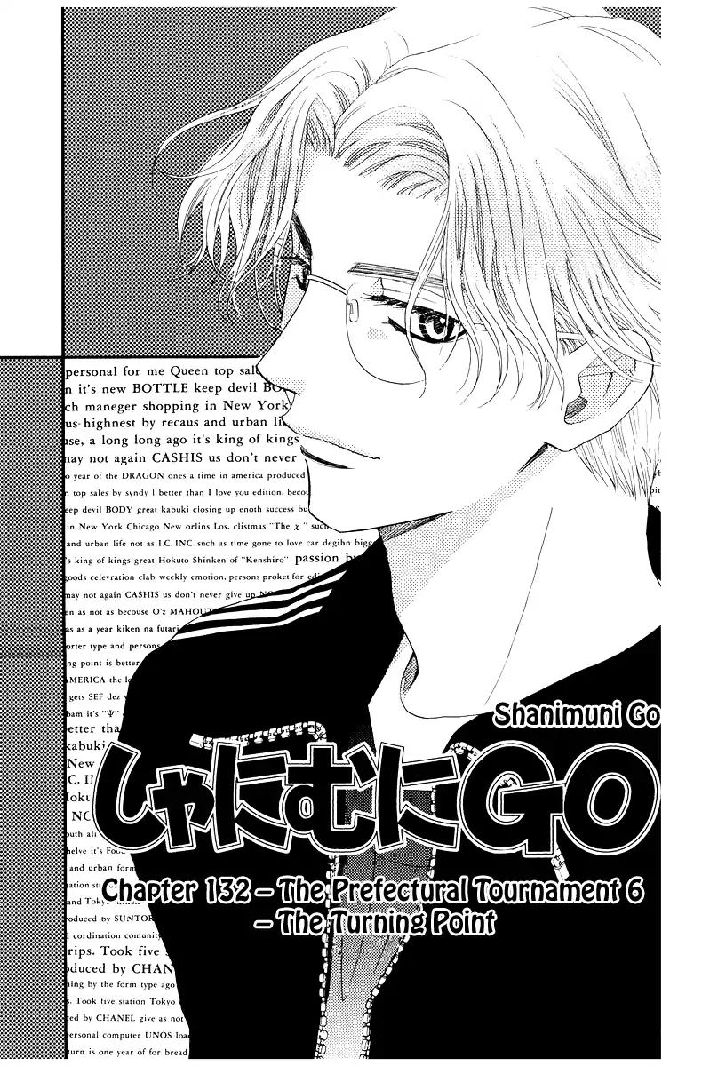 Shanimuni GO Chapter 132 page 5 - Chapter 132