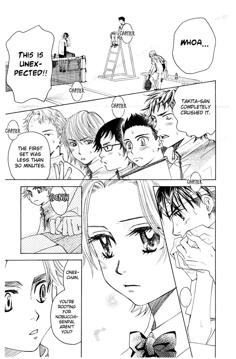 Shanimuni GO Chapter 132 page 6 - Chapter 132