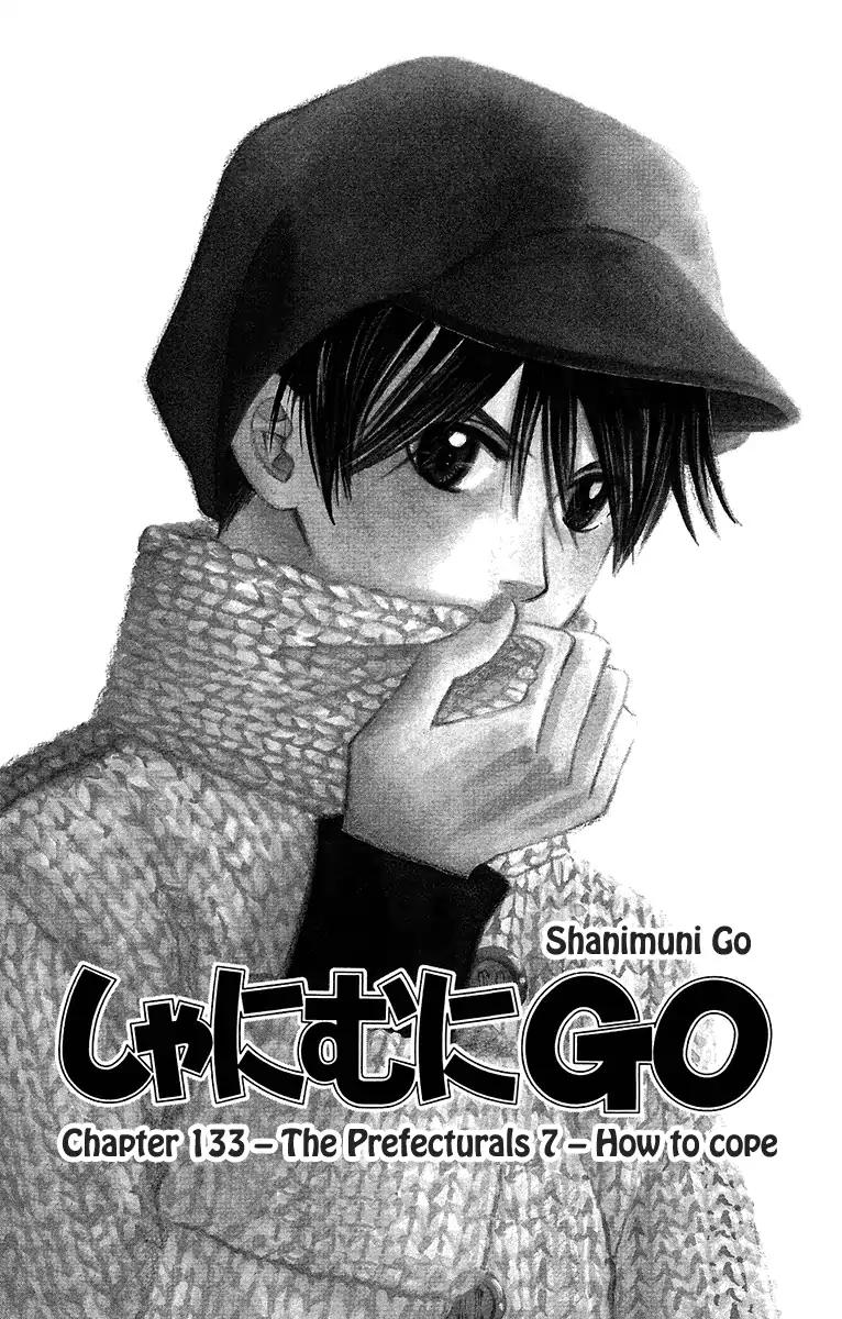 Shanimuni GO Chapter 133 page 4 - Chapter 133