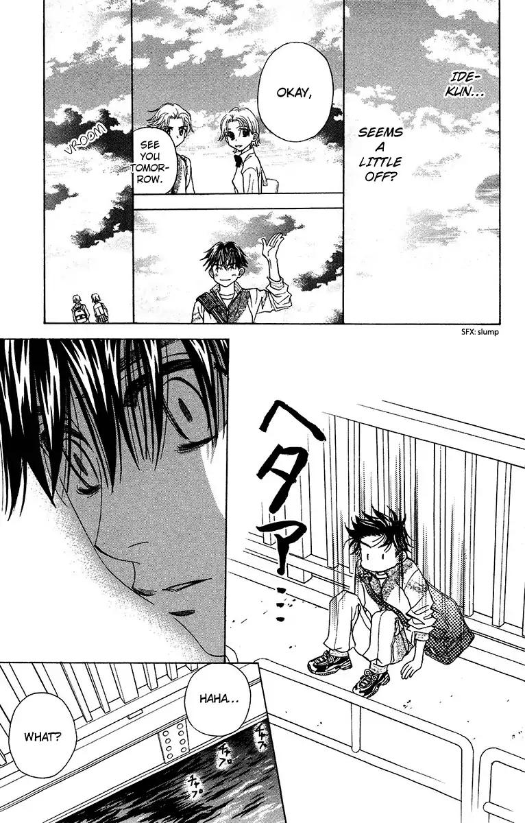 Shanimuni GO Chapter 133 page 40 - Chapter 133