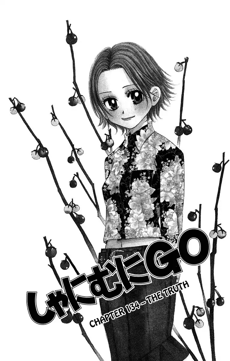Shanimuni GO Chapter 134 page 1 - Chapter 134: The Truth