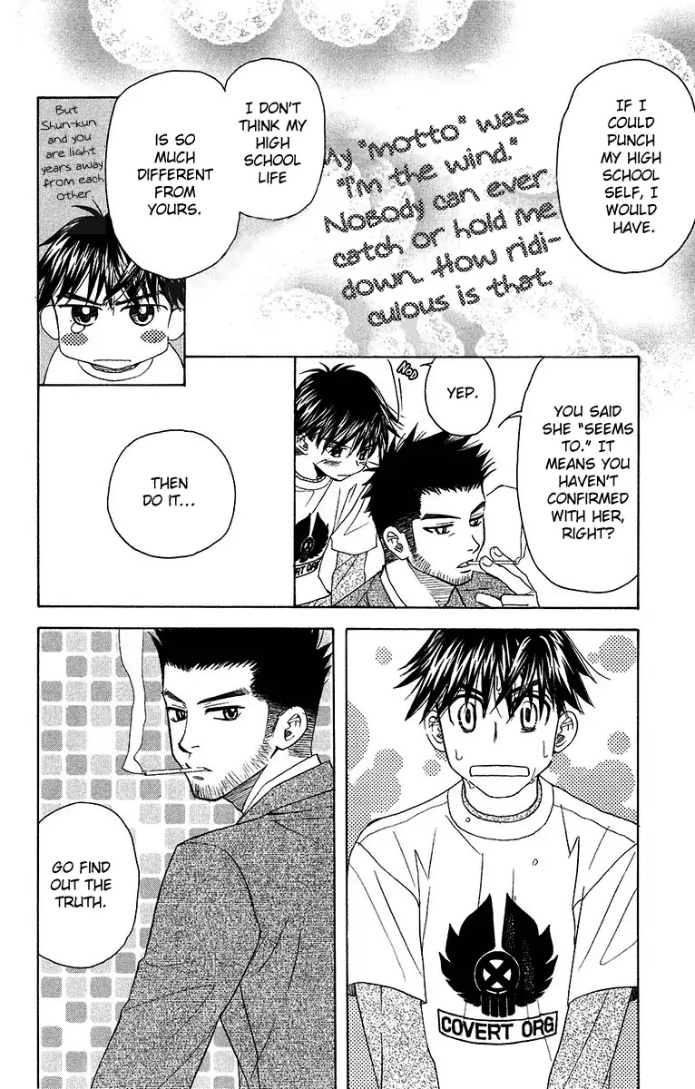 Shanimuni GO Chapter 134 page 16 - Chapter 134: The Truth